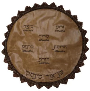 Leather Matzah Cover with Simonim Embroidered MA105C-Honey